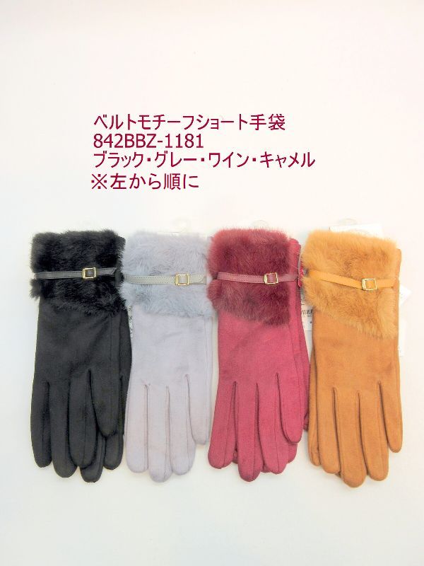 樂天商城 - 手袋 ファッション小物 レディースファッション ベルトモチーフ ショート手袋 手首ファー ショート 毛足の短い裏地 かさばらず バッグに入れて 持ち運びOK 親指 人差し指タッチパネル対応 外さずスマホ操作