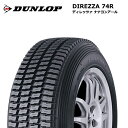 ダンロップタイヤ 195/65R15 91Q 74R ディレッツァ サマータイヤ 4本セット【送料無料 195/65/15 195-65-15 195/65-15】