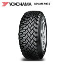 ヨコハマタイヤ 185/65R14 86Q アドバン A035 S ホビー サマータイヤ 1本価格 偶数本数で送料無料