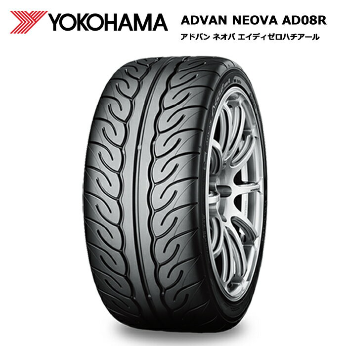 襳ϥޥ 195/45R16 80W AD08R ɥХ ͥ ۥӡ ޡ 4ܥåȡ̵ 195/45/16 195-45-16 195/45-16