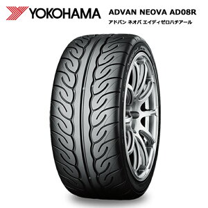 襳ϥޥ 195/45R16 80W AD08R ɥХ ͥ ۥӡ ޡ 4ܥåȡ̵ 195/45/16 195-45-16 195/45-16