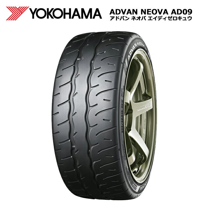 襳ϥޥ 165/55R15 75V AD09 ɥХ ͥ ۥӡ ޡ 1ܲ ̵ܿ165/55/15 165-55-15 165/55-15