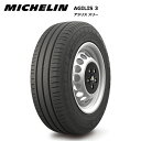 ミシュランタイヤ 165/80R13 LT 90/88R アジリス3 サマータイヤ 1本価格 偶数本数で送料無料 mi-725200【送料無料 165/80/13 165-80-13 165/80-13】