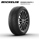 ミシュランタイヤ 225/50R17 98Y XL クロスクライメート2 オールシーズンタイヤ 1本価格 mi-728700【送料無料 225/50/17 225-50-17 225/50-17】