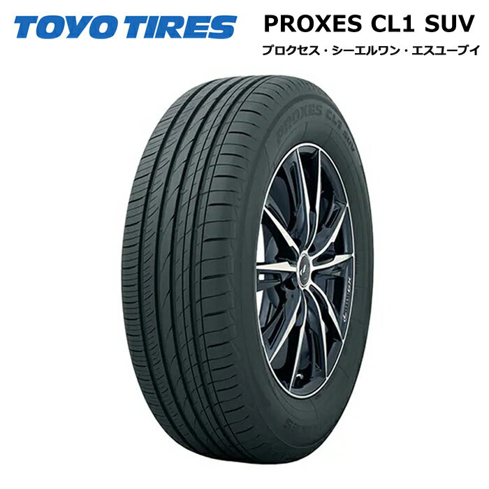 トーヨータイヤ 235 65R18 106H プロクセス CL1 SUV サマータイヤ 1本価格【送料無料 235 65 18 235-65-18 235 65-18】