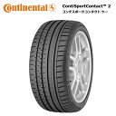 R`l^^C 275/40R18 103W XL R`X|[cR^Ng 2 J WK[ T}[^C 4{Zbgy 275/40/18 275-40-18 275/40-18z