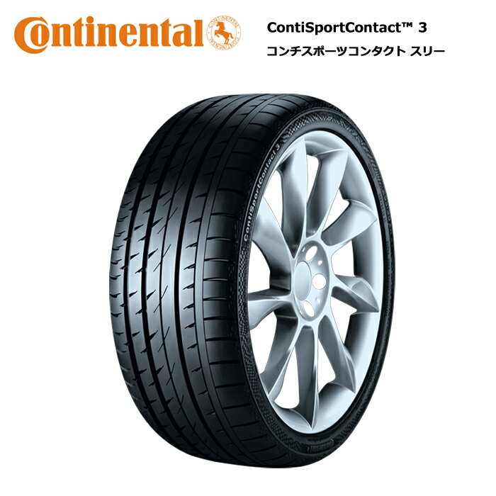 コンチネンタルタイヤ 205/45R17 84W コンチスポーツコンタクト3 SSR ランフラットタイヤ MINI サマータイヤ 1本価格 偶数本数で送料無料【205/45/17 205-45-17 205/45-17】