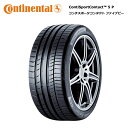 コンチネンタル 235/40R20 96Y XL コンチスポーツコンタクト5P MO メルセデスベンツ サマータイヤ 夏タイヤ
