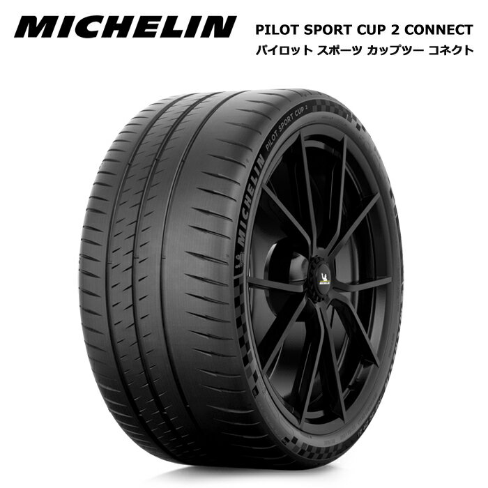 ミシュランタイヤ 245/35ZR19 (93Y) XL BMW DT1 CUP2 パイロットスポーツ コネクト サマータイヤ 4本セット mi-730400【送料無料 245/35R19 245/35/19 245-35-19 245/35-19】