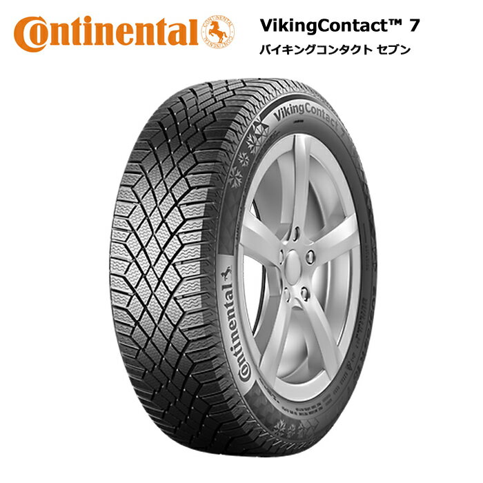 コンチネンタルタイヤ 195/55R16 91T XL VC7 co-0344985 スタッドレスタイヤ 冬タイヤ 1本価格 偶数本数で送料無料【16インチ 195/55/16 195-55-16 195/55-16】