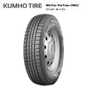 クムホタイヤ 195/80R15 107/105L CW61 ウインターポートラン kh-2210573 スタッドレスタイヤ 冬タイヤ 1本価格 偶数本数で送料無料【15インチ 195/80/15 195-80-15 195/80-15】