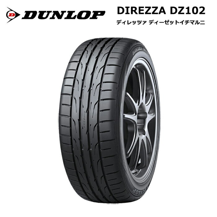 ダンロップタイヤ 225/50R16 92V DZ102 ディレッツァ サマータイヤ 1本価格【送料無料 225/50/16 225-50-16 225/50-16】