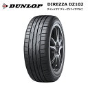 _bv^C 245/45R18 100W XL DZ102 fBbc@ T}[^C 4{Zbgy 245/45/18 245-45-18 245/45-18z