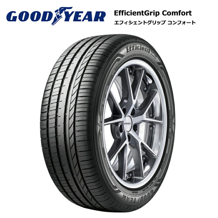 ★北海道・沖縄県・全国離島は発送が高額の為、注文はお受けできません。 GOODYEAR EFFICIENTGRIP COMFORT 低燃費タイヤ エコタイヤタイヤ 高い静粛性とシャープなハンドリングを高次元でバランス エレガントな乗り心地と走りの歓びを叶えるコンフォートタイヤ 街中での走行では会話がはずみ高速道路でのロングドライブでは音楽が気持ちよく響いてくる そんなドライブをもっと楽しくをコンセプトにハイレベルの静粛性を追求しました さらには路面からの衝撃を緩和させる専用構造によって上質な乗り心地と軽快なハンドリングを実現 穏やかな車内空間が走りを楽しくさせるドライビングコンフォートタイヤです 【カテゴリ検索】 19インチ 235/35R19 低燃費タイヤ エコタイヤ 19インチ 235/35R19 コンフォート 19インチ 235/35R19 グッドイヤー EFFICIENTGRIP COMFORT 19インチ 235/35R19 普通車 乗用車 19インチ 235/35R19 235/35-19 235-35-19 235/35/19