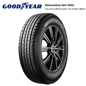 グッドイヤータイヤ 195/80R15 96H HP01 SUV ジムニー 1本価格 ジムニー サマータイヤ 偶数本数で送料無料【195/80/15 195-80-15 195/80-15】