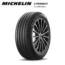 ミシュランタイヤ 205/55R16 94V XL イープライマシー 1本価格 サマータイヤ 夏タイヤ安い 偶数本数で送料無料