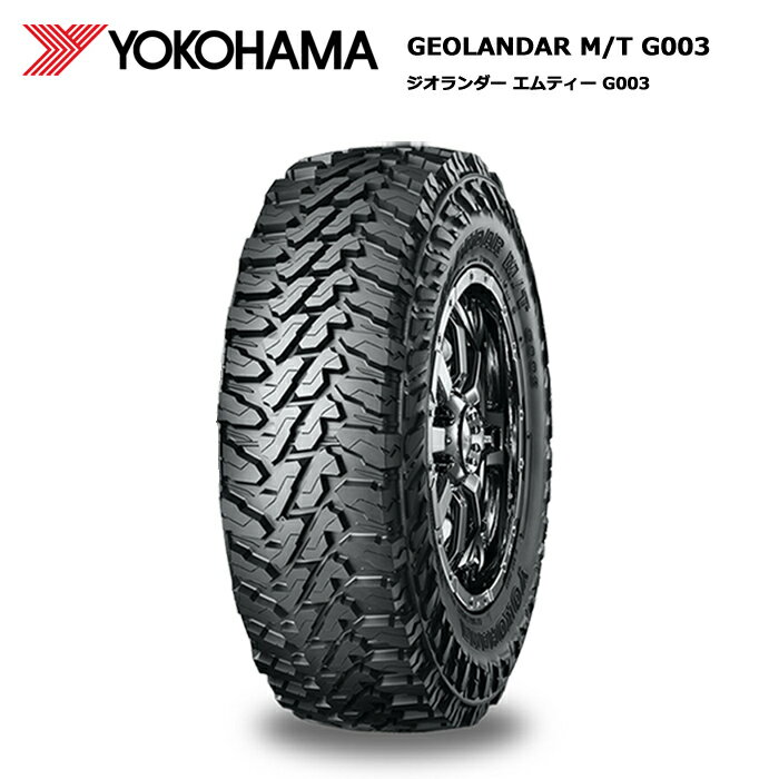 ヨコハマタイヤ 185/85R16 105/103N LT ジオランダーMT G003 ホビー ジムニー 1本価格 ジムニー サマータイヤ【送料無料 185/85/16 185-85-16 185/85-16】