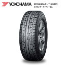 ヨコハマタイヤ 215/65R16 98Q G073 ジオランダーITS yo-f3476 スタッドレスタイヤ 冬タイヤ 1本価格【送料無料 16インチ 215/65/16 215-65-16 215/65-16】