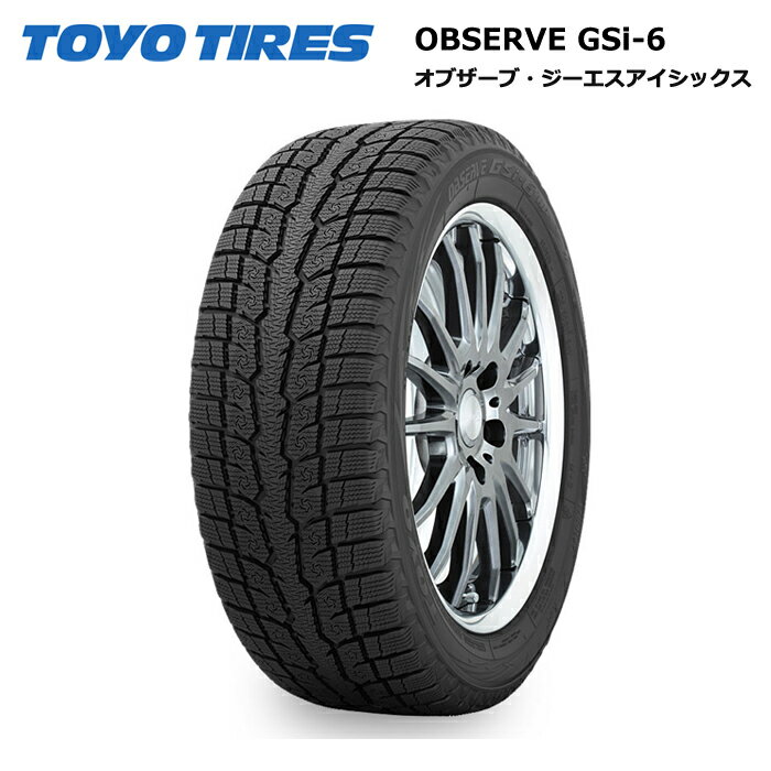 トーヨータイヤ 265/60R18 110Q GSi6 to-19950751 スタッドレスタイヤ 冬タイヤ 1本価格【送料無料 18インチ 265/60/18 265-60-18 265/60-18】