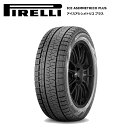 ピレリタイヤ 165/55R15 75Q アイスアシンメトリコ プラス pi-4209500 スタッドレスタイヤ 冬タイヤ 1本価格 偶数本数で送料無料【15インチ 165/55/15 165-55-15 165/55-15】