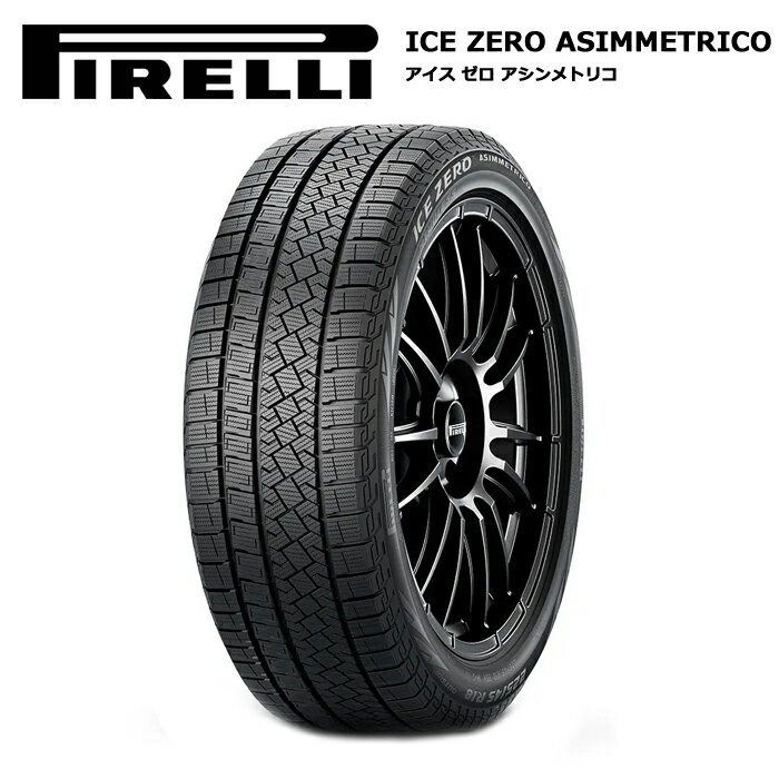楽天市場】185/65R15(ブランドピレリ)(スタッドレスタイヤ 楽天市場】185/65R15(ブランドピレリ)(スタッドレスタイヤ