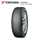 ヨコハマタイヤ 165/55R15 75Q IG60 アイスガード6 yo-r2806 スタッドレスタイヤ 冬タイヤ 1本価格 偶数本数で送料無料【15インチ 165/55/15 165-55-15 165/55-15】