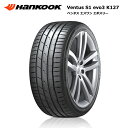 ハンコックタイヤ 205/45R17 88W ベンタス S1 EVO3 K127B ランフラットタイヤ サマータイヤ 4本セット【送料無料 205/45/17 205-45-17 205/45-17】