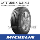 スタッドレスタイヤ ミシュラン 235/65R16 103T...