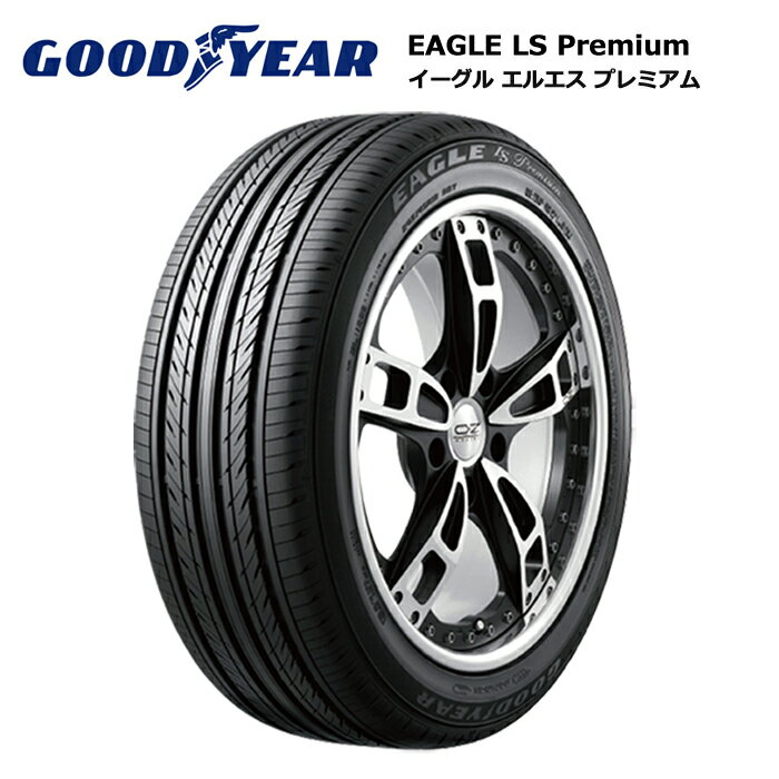 楽天市場】グッドイヤー イーグル ls exe 235/50r18 97vの通販 楽天市場】グッドイヤー イーグル ls exe 235/50r18 97vの通販