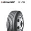 ダンロップタイヤ 215/75R15 115/113L LT33 サマータイヤ 1本価格【送料無料 215/75/15 215-75-15 215/75-15】