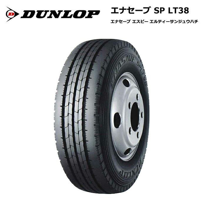 åץ 225/50R12.5 98L LT38 ʥ ޡ 4ܥåȡ̵ 225/50/12.5 225-50-12.5 225/50-12.5