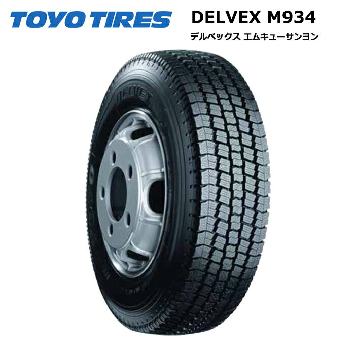 トーヨータイヤ 185/70R16 105/103N デルベックス M934 to-19690180 スタッドレスタイヤ 冬タイヤ 1本価格 偶数本数で送料無料【16インチ 185/70/16 185-70-16 185/70-16】