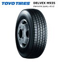 トーヨータイヤ 215/65R15 110/108N デルベックス M935 to-14131477 スタッドレスタイヤ 冬タイヤ 1本価格 偶数本数で送料無料【15インチ 215/65/15 215-65-15 215/65-15】