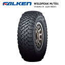 ファルケンタイヤ LT285/70R17 121/118Q ワイルドピーク MT01 サマータイヤ 4本セット