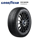 グッドイヤータイヤ 155/70R13 75Q アイスナビ8 gy-05539804 スタッドレスタイヤ 冬タイヤ 1本価格 偶数本数で送料無料【13インチ 155/70/13 155-70-13 155/70-13】