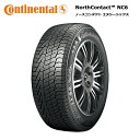 【今ならさらにポイント10倍】コンチネンタルタイヤ 175/65R14 82T NC6 ノースコンタクト co-0345398 スタッドレスタイヤ 冬タイヤ 1本価格 偶数本数で送料無料【14インチ 175/65/14 175-65-14 175/65-14】