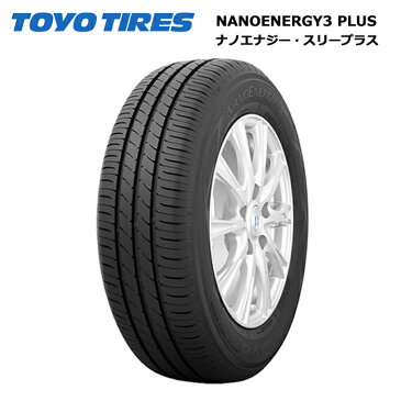 トーヨータイヤ ナノエナジー3プラス 185/65R15 & (マナレイ 新製品) ヴァーテックワン Eins_1(ダークハイバーシルバー/リムDC)