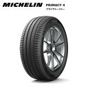 ミシュランタイヤ 225 55R18 102Y XL AO2 プライマシー4 サマータイヤ 1本価格 mi-718700【送料無料 225 55 18 225-55-18 225 55-18】