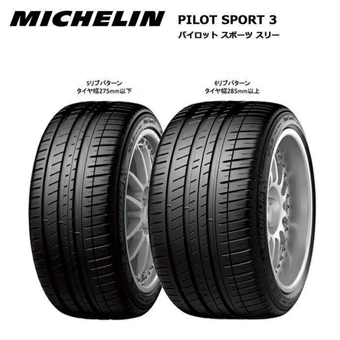 ߥ󥿥 275/40R19 101Y MO ѥåȥݡ 3 ޡ 1ܲ mi-703290̵ 275/40/19 275-40-19 275/40-19