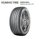 クムホタイヤ 245/40R18 97Y XL エコスタ PS71 サマータイヤ 1本価格【送料無料 245/40/18 245-40-18 245/40-18】