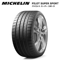 MICHELINPILOTSUPERSPORT