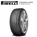 新品タイヤ 1本価格 ピレリタイヤ P245/40R18 93V ピーゼロ ネロ オールシーズン ランフラットタイヤ