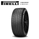 ピレリタイヤ 225/35R20 90W XL ピーゼロ