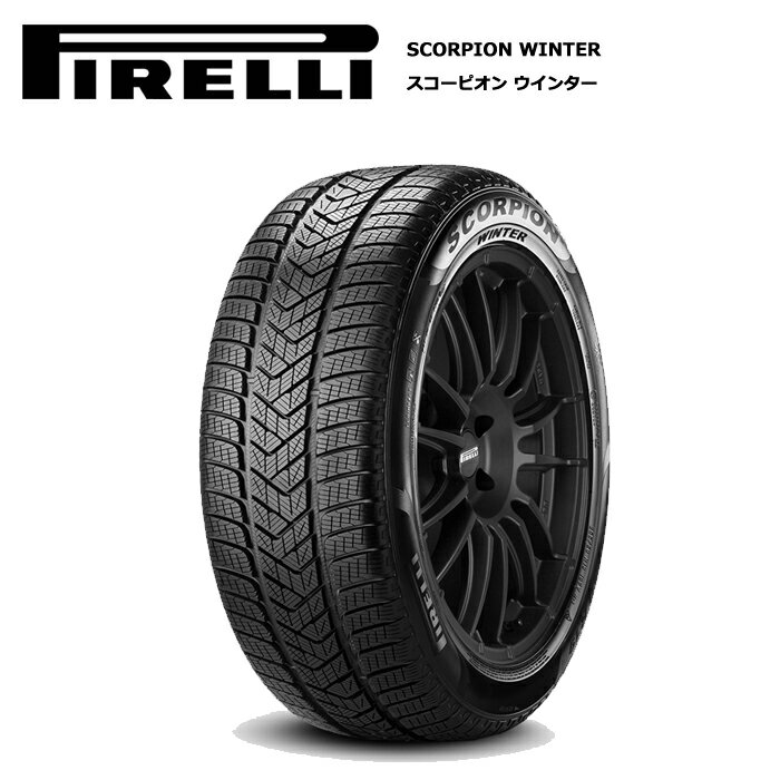 ピレリタイヤ 235/60R18 103V スコーピオン ウインター N0 ポルシェ pi-2273100 スタッドレスタイヤ 冬タイヤ 1本価格【送料無料 18インチ 235/60/18 235-60-18 235/60-18】