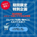 タイヤ同時購入のみ ご購入商品と一緒にカートに入れてください！エアーバルブ タイヤバルブ スナップインバルブ TR413 太平洋工業 Pacific 日本製