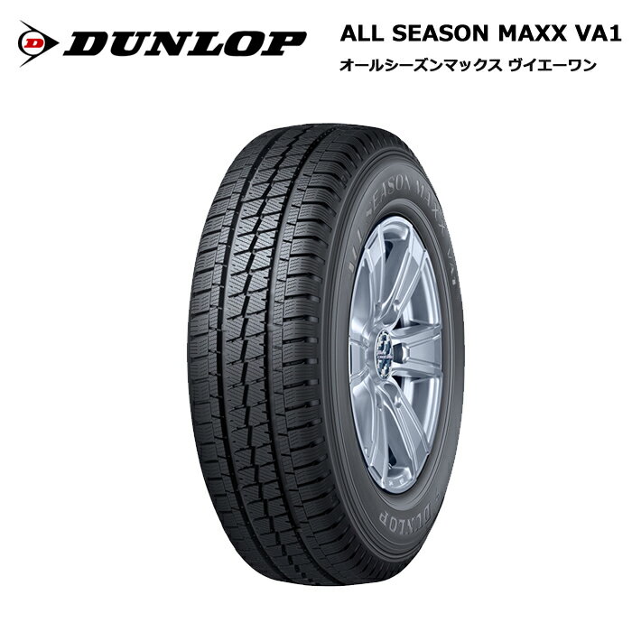 åץ 145/80R12 80/78N VA1 륷 ޥå 륷󥿥 4ܥåȡ̵ 145/80/12 145-80-12 145/80-12