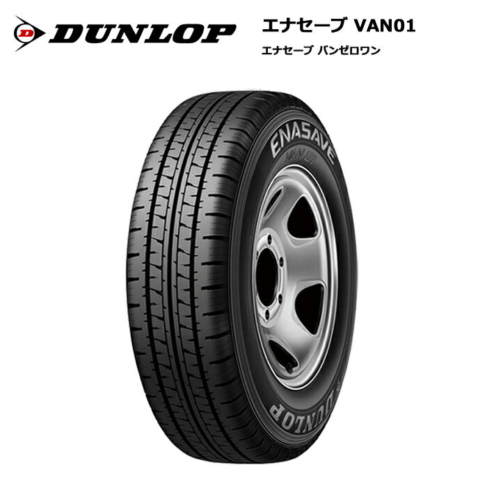 åץ 185/75R15 106/104L VAN01 ʥ ޡ 4ܥåȡ̵ 185/75/15 185-75-15 185/75-15