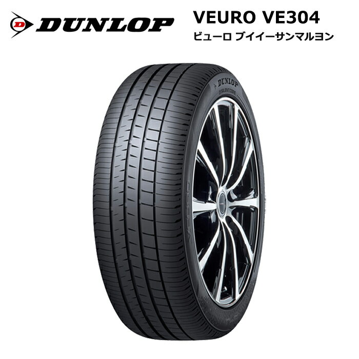 楽天市場】veuro ve304 225/55r18 98vの通販 楽天市場】veuro ve304 225/55r18 98vの通販