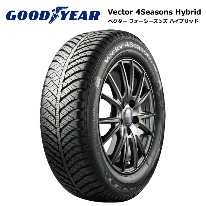 ★北海道・沖縄県・全国離島は発送が高額の為、注文はお受けできません。 GOODYEAR VECTOR 4SEASONS hybrid ドライ路面では剛性感のある走りを実現しウエット路面では高い排水性能を発揮します さらに軽微な雪道も走行できるので突然の降雪にも慌てる必要がなくなります 季節ごとのさまざまな路面状況に対応しいつでも安定した性能を発揮できるのがオールシーズンタイヤの最大のメリットです さまざまな路面を1年中走れるのでアクティブなカーライフを楽しんでいただけます 【カテゴリ検索】 15インチ 205/70R15 グッドイヤー VECTOR 4SEASONS hybrid 15インチ 205/70R15 普通車 乗用車 15インチ 205/70R15 SUV 4WD 4X4 4輪駆動 15インチ 205/70R15 205/70-15 205-70-15 205/70/15