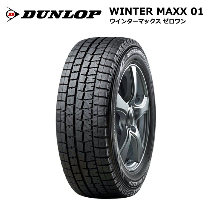 ダンロップタイヤ 225/50R18 95Q WM01 ウインターマックス ランフラットタイヤ dl-330764 スタッドレスタイヤ 冬タイヤ 1本価格【送料無料 18インチ 225/50/18 225-50-18 225/50-18】